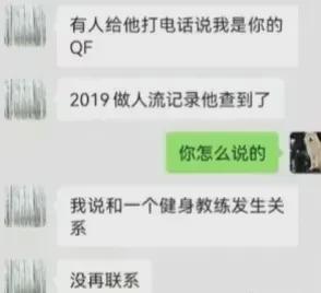 老婆出轨我想知道她的陌陌聊天记录,揭秘真相，我如何揭开妻子出轨的面纱