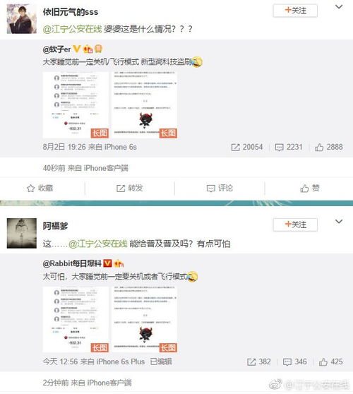 怎么样能远程截获老公发给别人短信息内容,掌握远程截获老公发给别人短信息内容的策略