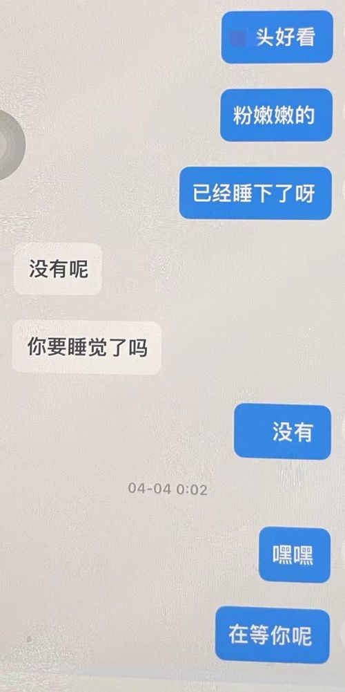 怎么查老公和别人的开房记录,掌握婚姻真相，如何查询老公与别人的开房记录