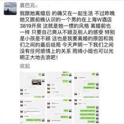 怎么查老公和别人的开房记录,掌握婚姻真相，如何查询老公与别人的开房记录