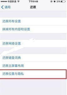 能查到老公和谁一起开房的记录吗?,揭秘隐私与信任的界限，查询伴侣开房记录的伦理与法律考量