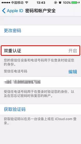 能查到老公和谁一起开房的记录吗?,揭秘隐私与信任的界限，查询伴侣开房记录的伦理与法律考量