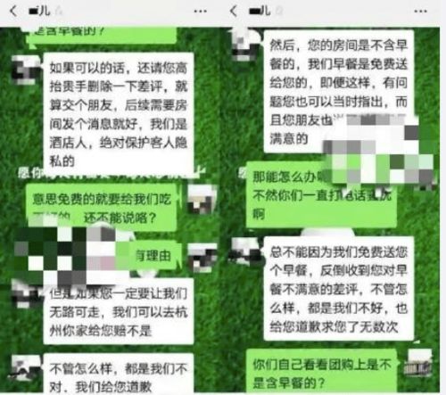 能查到老公和谁一起开房的记录吗?,揭秘隐私与信任的界限，查询伴侣开房记录的伦理与法律考量