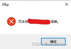 合利宝POS机签到连接失败的问题解析与解决策略