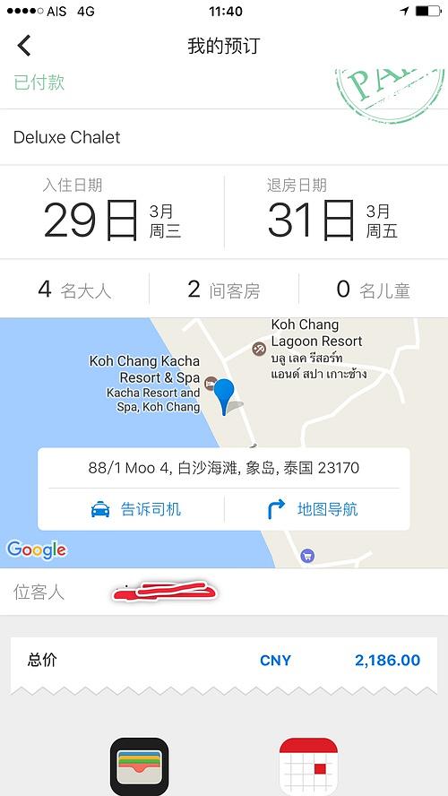 酒店查不查行程卡记录呢,酒店对行程卡记录的检查流程与影响因素分析