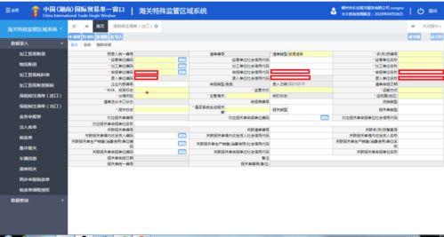 康平联POS机申请全解析，流程、条件及优势