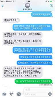 羊小咩套现发货出库图片,羊小咩套现发货出库图片分析报告