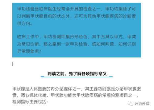 小三怎样查酒店记录的,小三如何调查酒店记录