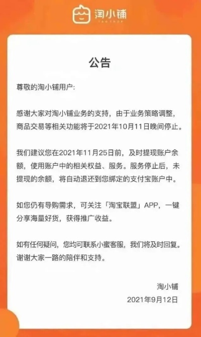 羊小咩套现一般几个点,羊小咩套现服务详解与分析