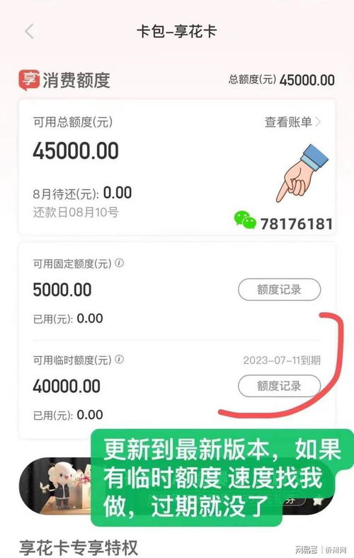 羊小咩提现商家怎么找,羊小咩提现商家怎么找