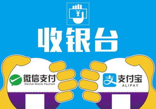 合利宝与畅捷支付，移动支付时代的双雄争霸