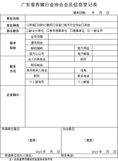 如果当兵会查酒店记录吗,当兵与酒店记录，个人信息保护的探讨