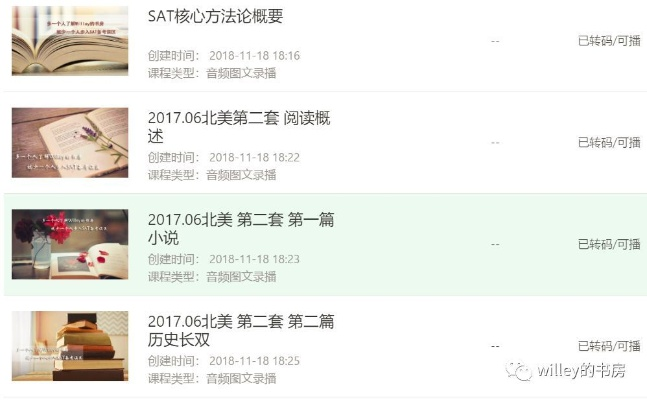 羊小咩套现违法吗,羊小咩套现行为分析与法律解读