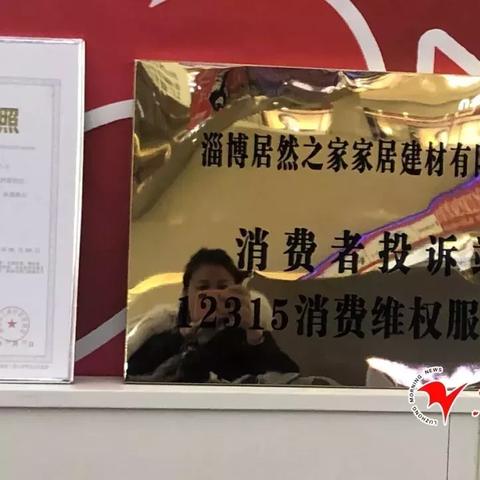 开店铺申请POS机的全面指南