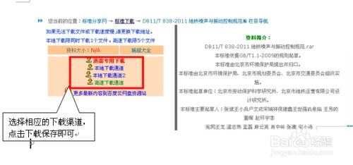 全方位解析，POS机申请渠道与流程