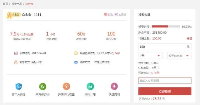 羊小咩套现网站,羊小咩套现网站，安全、高效、便捷的现金交易平台