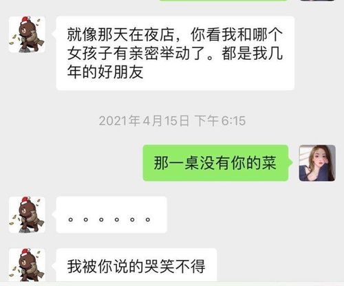 怎么才可以查看别人的聊天记录,探索隐私边界，如何查看别人的聊天记录