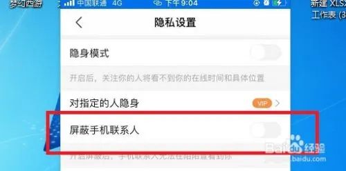 怎么查别人陌陌聊天的记录？,掌握隐私权，如何查别人陌陌聊天的记录