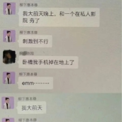 怎么查别人陌陌聊天的记录？,掌握隐私权，如何查别人陌陌聊天的记录