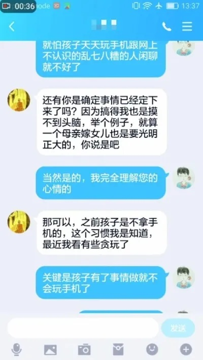 怎么查别人陌陌聊天的记录？,掌握隐私权，如何查别人陌陌聊天的记录