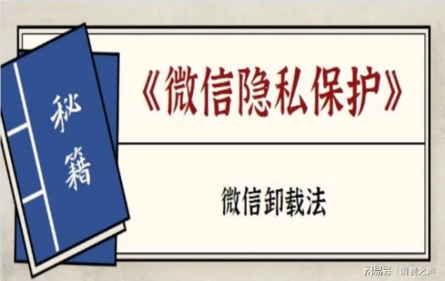 如何刪除監控聊天记录,掌握隐私保护的艺术，如何有效删除监控聊天记录