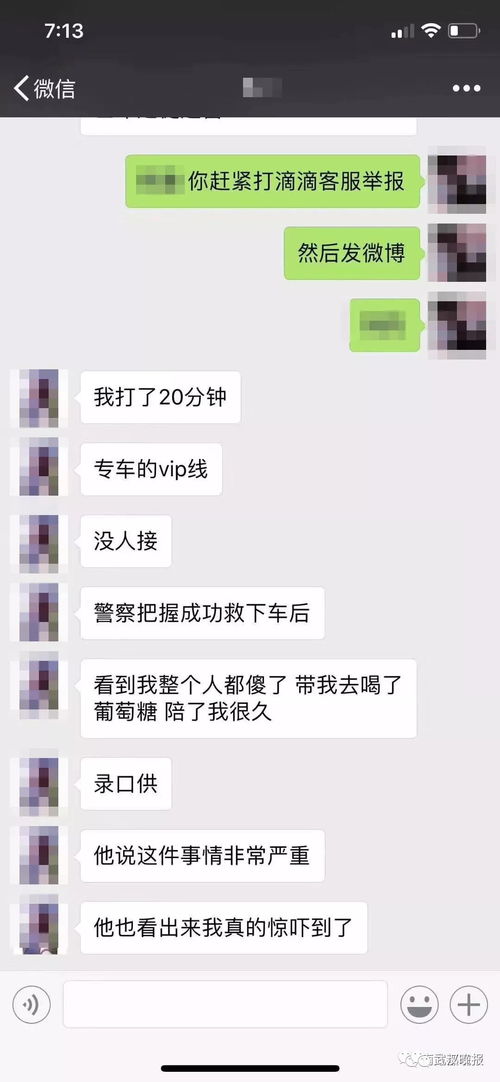 你在酒店聊天记录怎么查,如何查询酒店聊天记录