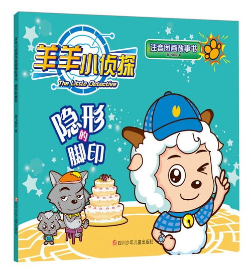 北京羊小咩套现,北京羊小咩套现，从创业到退出的故事