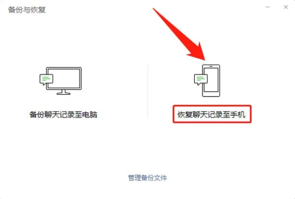 iphone微信聊天記录删除的了怎么恢复,iPhone微信聊天记录恢复技巧指南