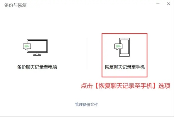 iphone微信聊天記录删除的了怎么恢复,iPhone微信聊天记录恢复技巧指南