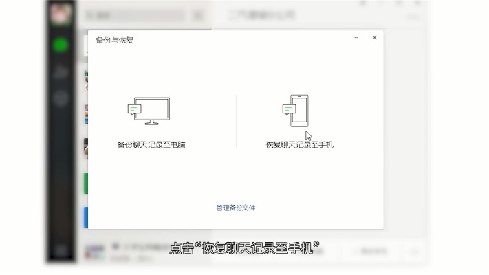 iphone微信聊天記录删除的了怎么恢复,iPhone微信聊天记录恢复技巧指南