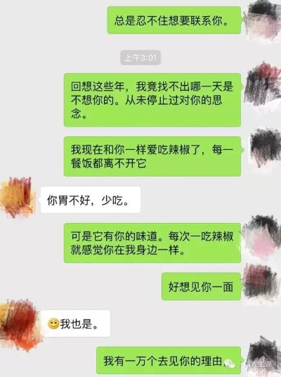 如何查老公(老婆)已删除的微信记录,如何查老公(老婆)已删除的微信记录