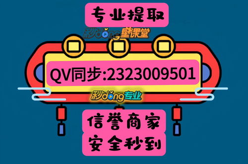 羊小咩套现秒回200,羊小咩套现秒回200，解密新型支付方式的优势与应用