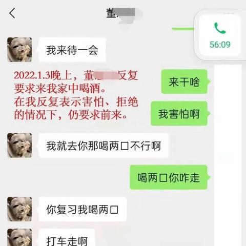 可以通過手機號碼查微信的聊天记录嗎?,手机微信聊天记录查询方法大揭秘