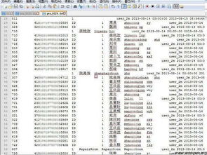 无锡怀孕查酒店记录查询,无锡怀孕查酒店记录查询，技术手段与隐私保护的平衡