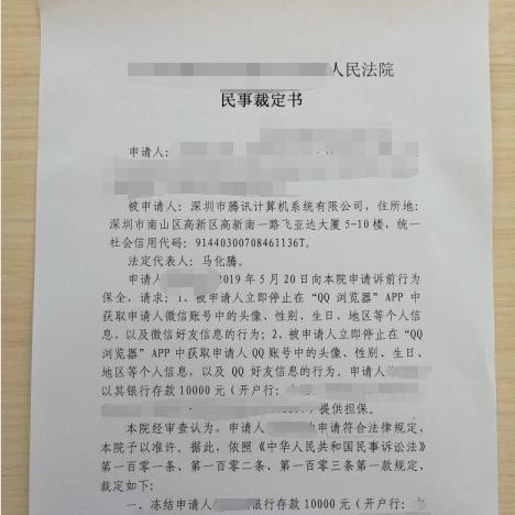 怎麼查看別人刪除QQ聊天记录,探索网络世界的隐私边界，如何查看别人删除的QQ聊天记录