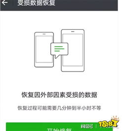 监控别人手机短信怎么删除聊天记录,监控别人手机短信怎么删除聊天记录