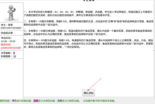 岳西POS机申请办理全攻略，流程、地点、注意事项