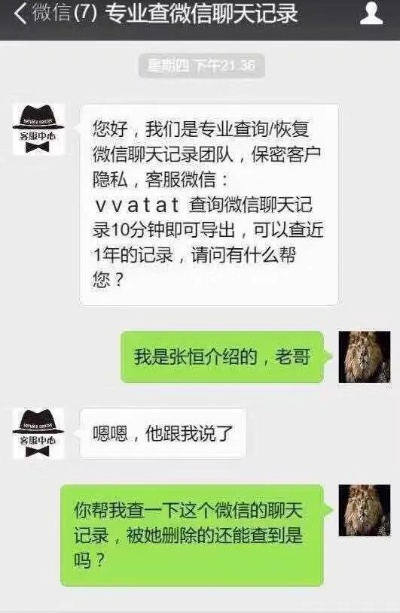 查看微信聊天记录,微信聊天记录的探索之旅