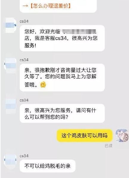 怎么能偷看老婆微信聊天记录而不被发现,如何悄无声息地查看配偶的微信聊天记录