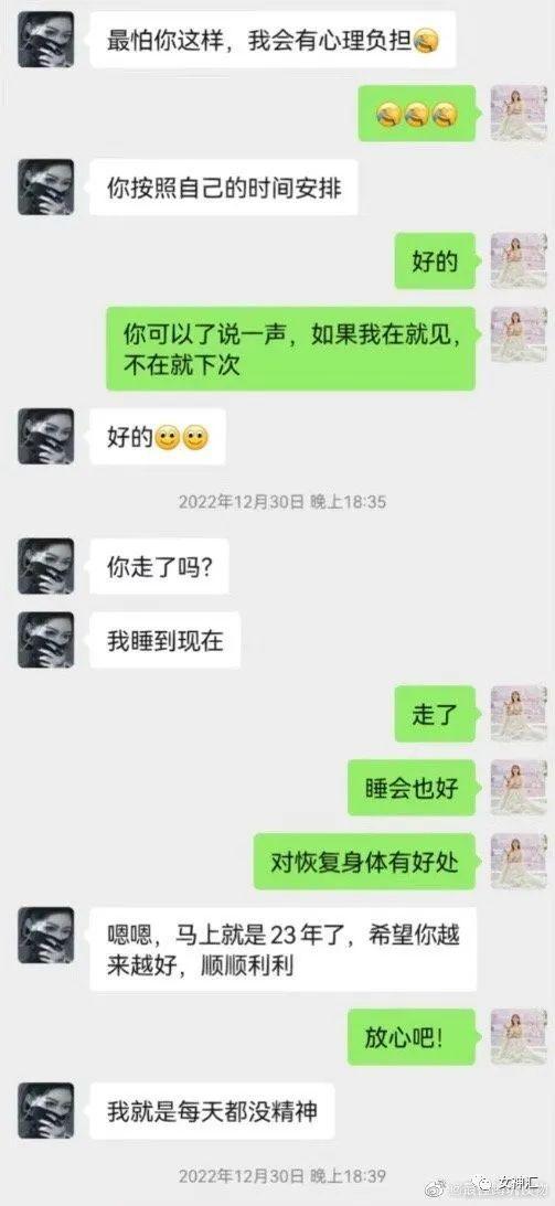 怎么能偷看老婆微信聊天记录而不被发现,如何悄无声息地查看配偶的微信聊天记录