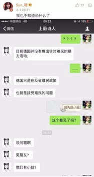 怎么能偷看老婆微信聊天记录而不被发现,如何悄无声息地查看配偶的微信聊天记录