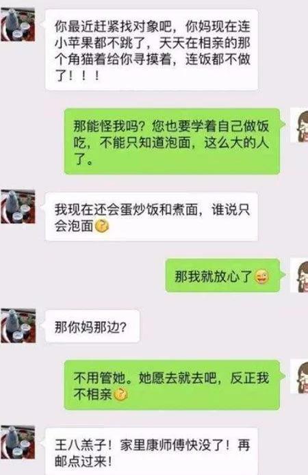 怎么能偷看老婆微信聊天记录而不被发现,如何悄无声息地查看配偶的微信聊天记录