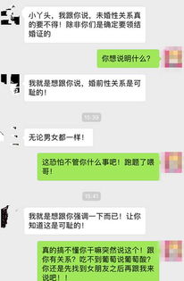 该怎么破解别人聊天记录,破解别人聊天记录的合法与道德边界