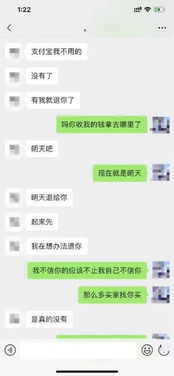 该怎么破解别人聊天记录,破解别人聊天记录的合法与道德边界