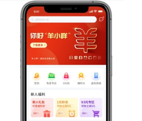 羊小咩500可以套现吗,羊小咩500可以套现吗？