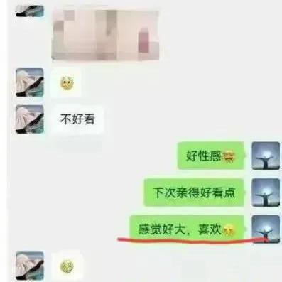 怎么才可以查询对方的微信聊天记录呢,掌握隐私权与技术手段，查询微信聊天记录的方法