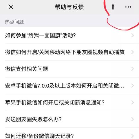 有什麼方法能恢復被刪除微信聊天记录呢,恢复微信聊天记录的实用方法