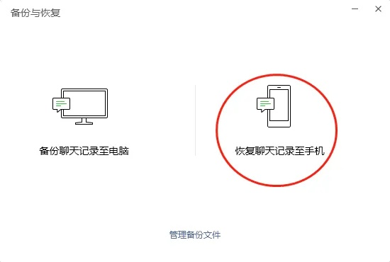 如何恢復別人刪除的手機微信聊天记录,如何恢复已删除的微信聊天记录