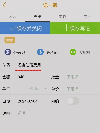 如何查酒店消息内容记录,如何查酒店消息内容记录