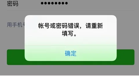 怎么破解微信密码查看聊天记录,微信密码破解与聊天记录查看技巧